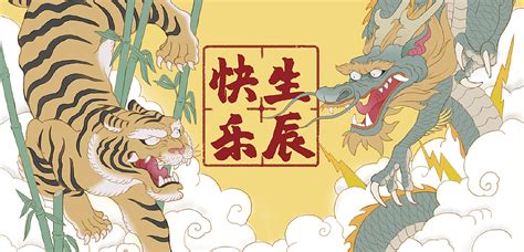 李丞責預言|二O二四年全球預言 